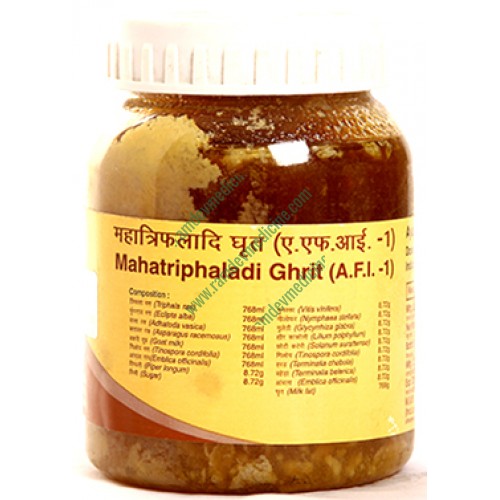 महा त्रिफ़लादि घृत ( Maha Triphaladi Ghrit )