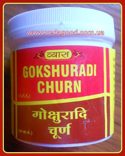 Gokshuradi churna